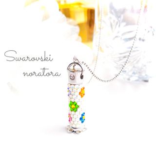 スワロフスキー(SWAROVSKI)のアロマペンダント　アロマ　ディフューザー　スワロフスキー　ペンダント　送料無料(アロマポット/アロマランプ/芳香器)