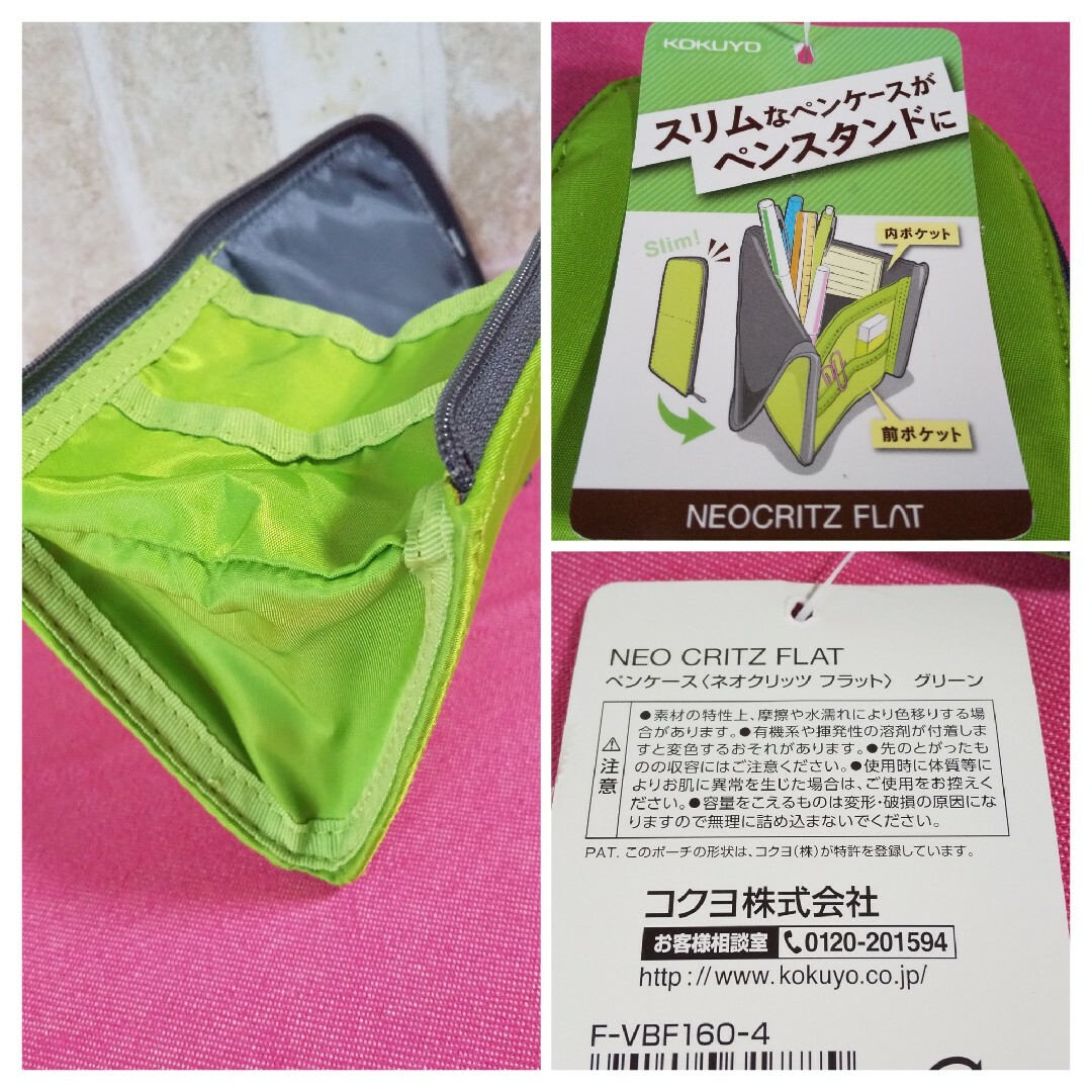 コクヨ(コクヨ)の5点セット　ネオクリッツフラットスリム　サラサナノ0.3mm×4　スモークカラー インテリア/住まい/日用品の文房具(ペンケース/筆箱)の商品写真