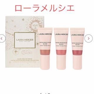 ローラメルシエ(laura mercier)のローラメルシエ リキッドチーク ミニサイズ  セット ホリデー限定 新品未開封(チーク)