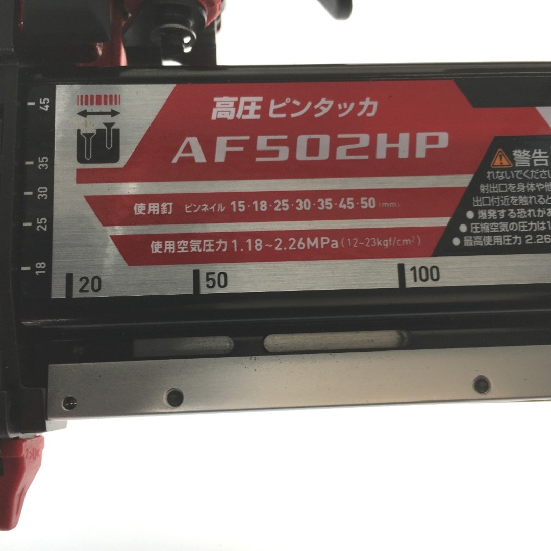 △△MAKITA マキタ エアピンタッカー AF502HP レッド 15mm~50mm 常圧 2