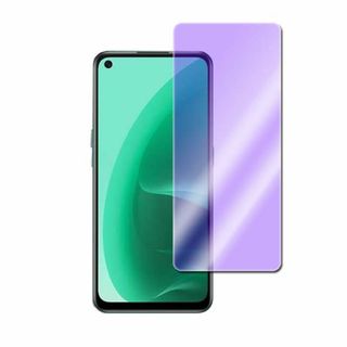 OPPO A55s 5G 保護画面 ブルーライトカットガラスフィルム 液晶保護(保護フィルム)