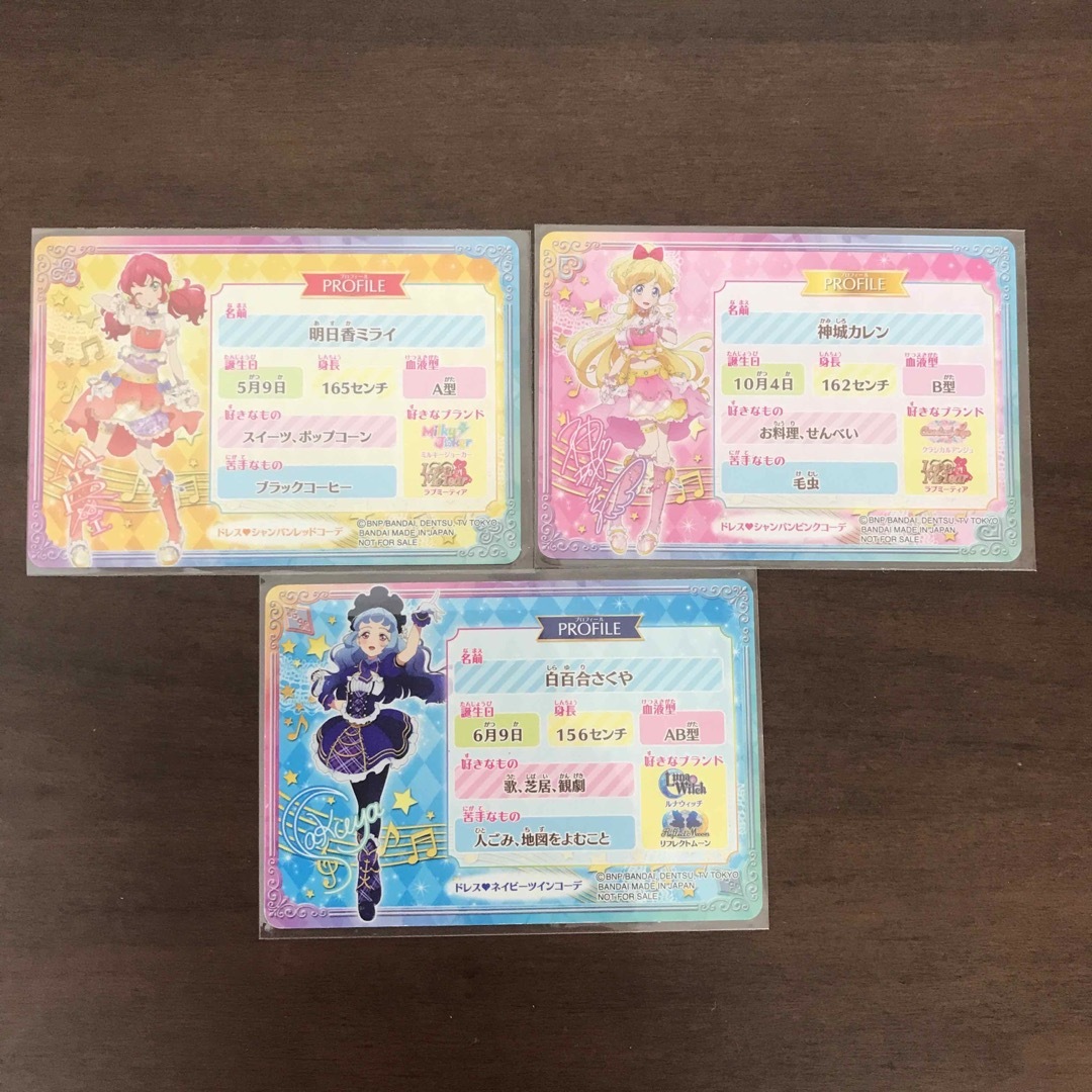 アイカツオンパレード ドリームストーリー 明日香ミライ - アニメグッズ