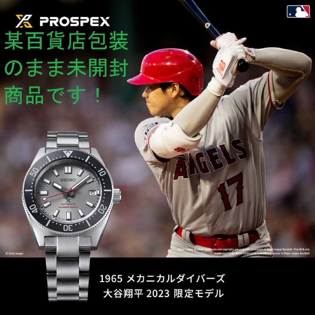 歴史の「開拓者」大谷選手とセイコーダイバーズの姿を重ねた限定モデルSBDC191