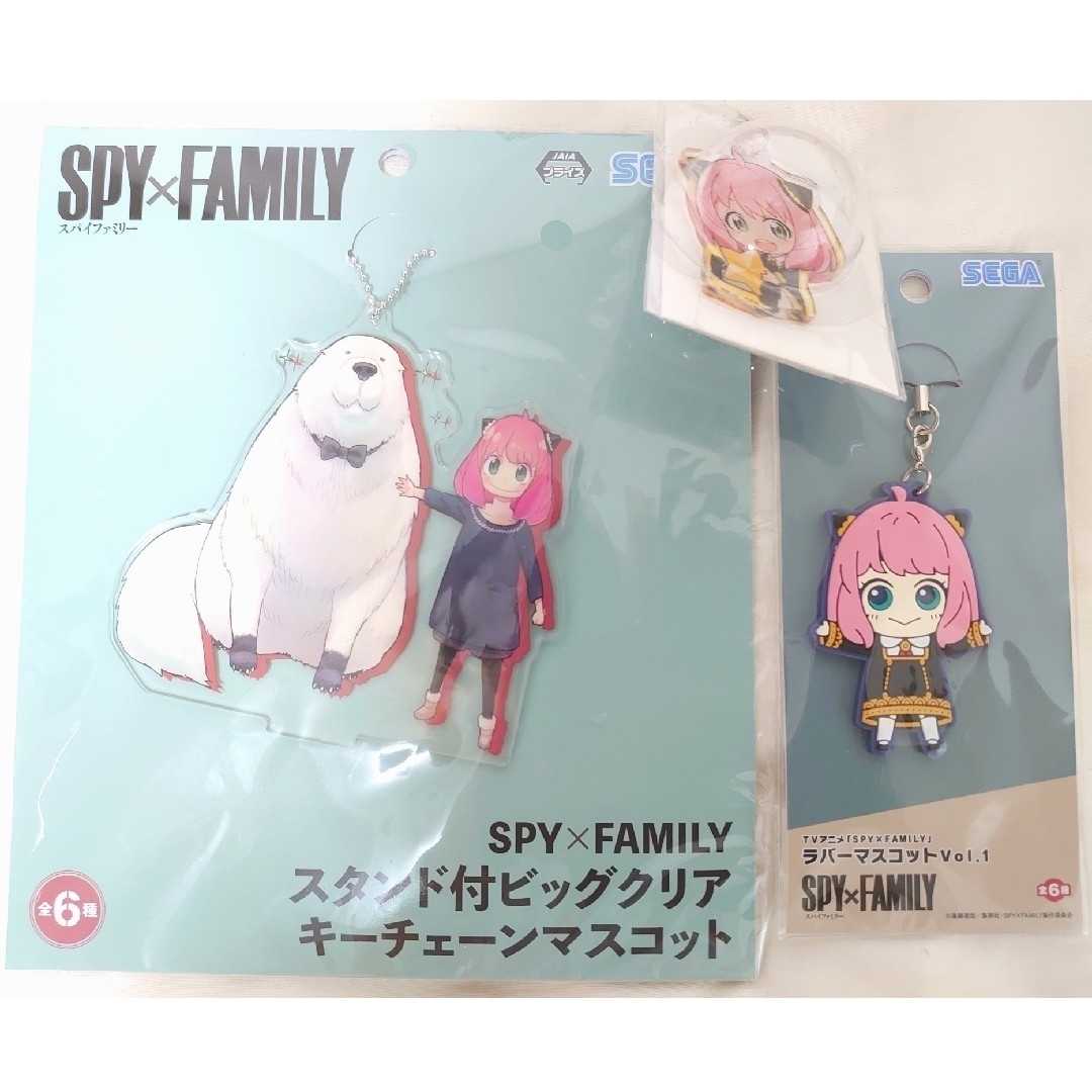 スパイファミリー『SPY×FAMILY』グッズまとめ売り - おもちゃ