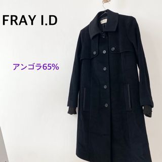 フレイアイディー(FRAY I.D)のFRAY I.D フレイアイディー　ブラック　コート　アンゴラ65% 美品(その他)