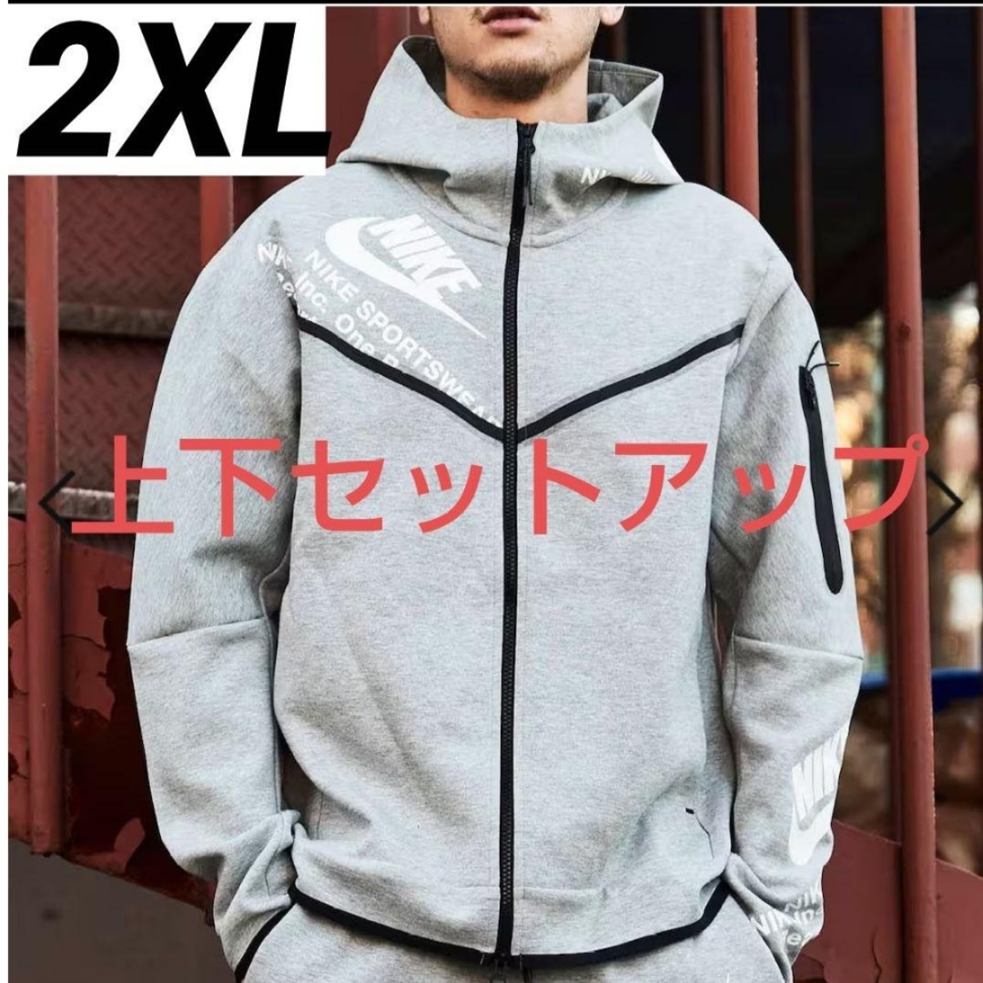 NIKE(ナイキ)の（2XL）NIKE  新品テックフリース 上下セットアップ メンズのトップス(パーカー)の商品写真