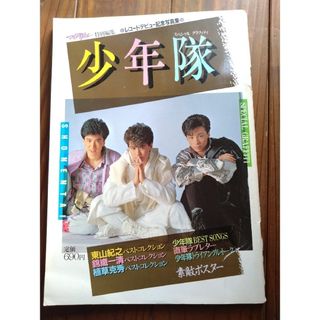 少年隊 - 少年隊 35th anniversary Best よりDVD7枚の通販 by ママ子 ...