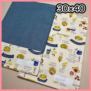 ランチョンマット 30×40 2枚セット ネームタグ付 かわいい  ハンドメイド(外出用品)