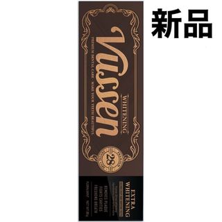 【新品】vussen 歯磨き粉　ホワイトニング　28(歯磨き粉)