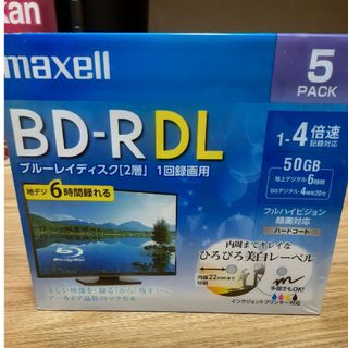 マクセル(maxell)のmaxell(ブルーレイレコーダー)