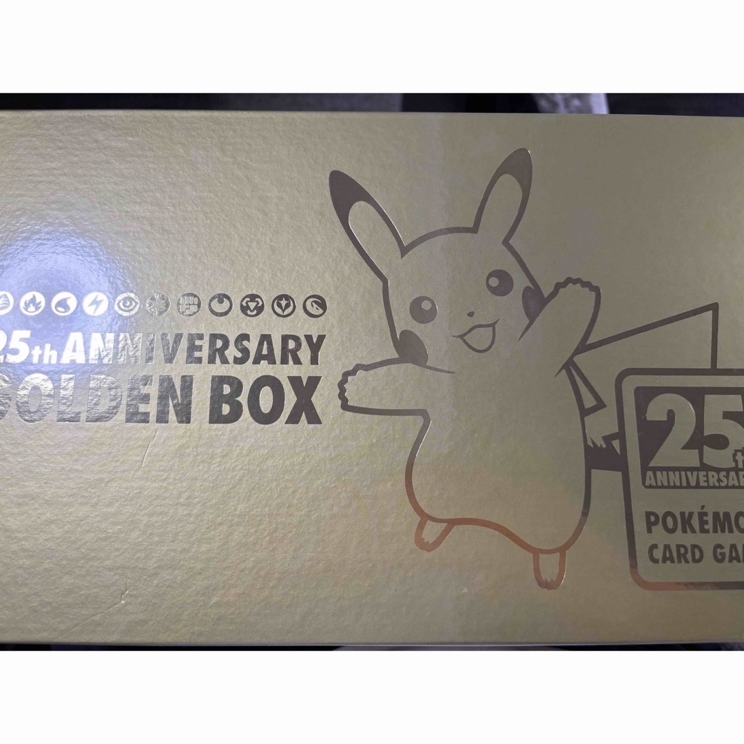 25th ゴールデンボックス　ポケモン