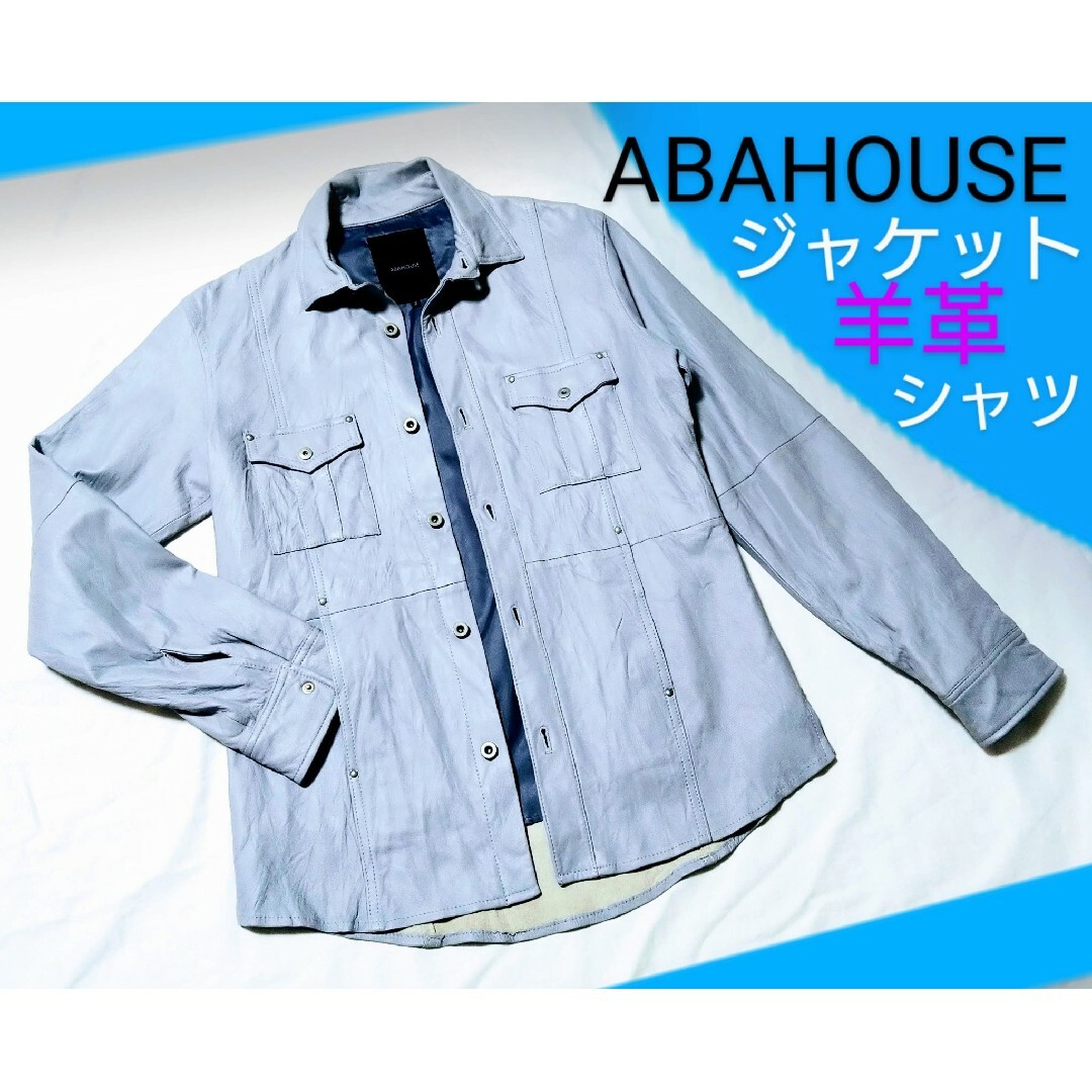 ABAHOUSE - アバハウス ラムレザー シャツ ジャケット 羊革 ユニ