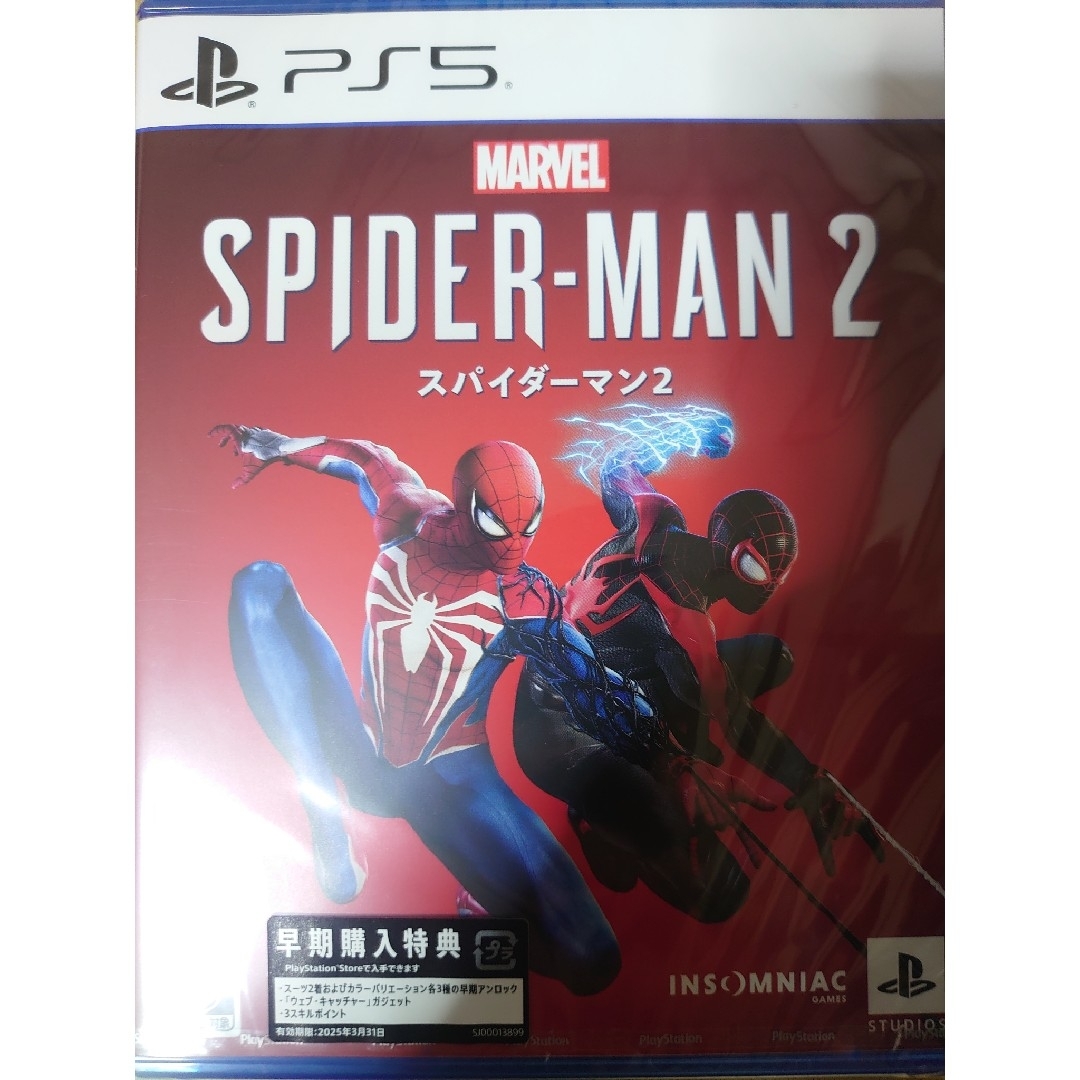 Marvel’s Spider-Man 2（スパイダーマン2）