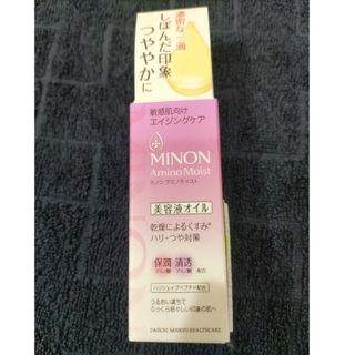 ミノン(MINON)のMINON　アミノモイスト　美容液オイル20ml(美容液)