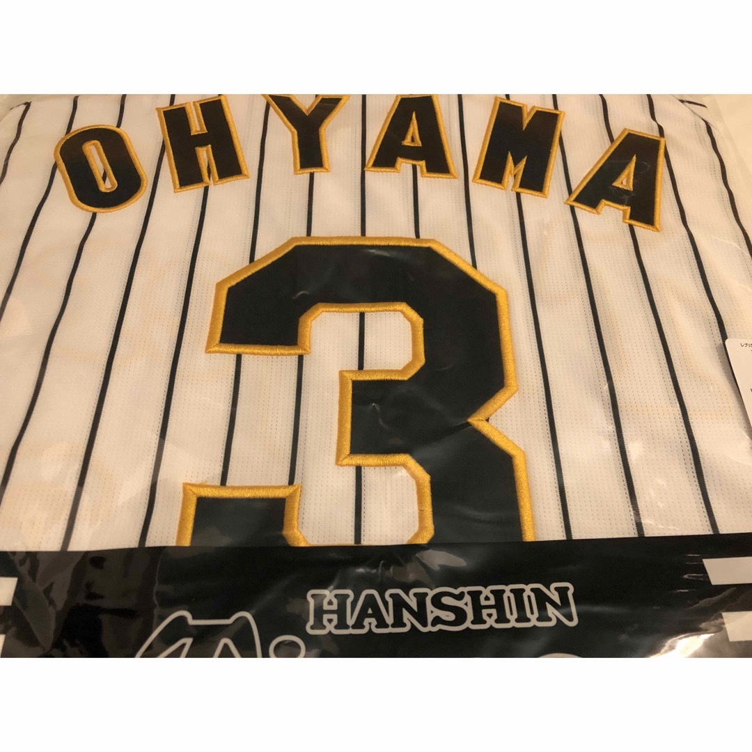 阪神タイガース 大山ユニフォーム 送料込み 阪神タイガース 大山ユニフォーム 送料込み
