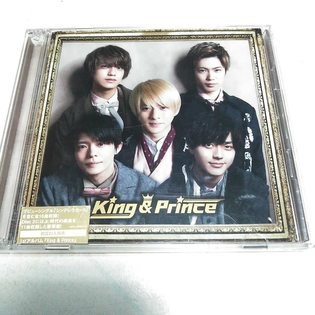 King & Prince(キングアンドプリンス)のKing ＆ Prince（初回限定盤B） エンタメ/ホビーのタレントグッズ(男性タレント)の商品写真