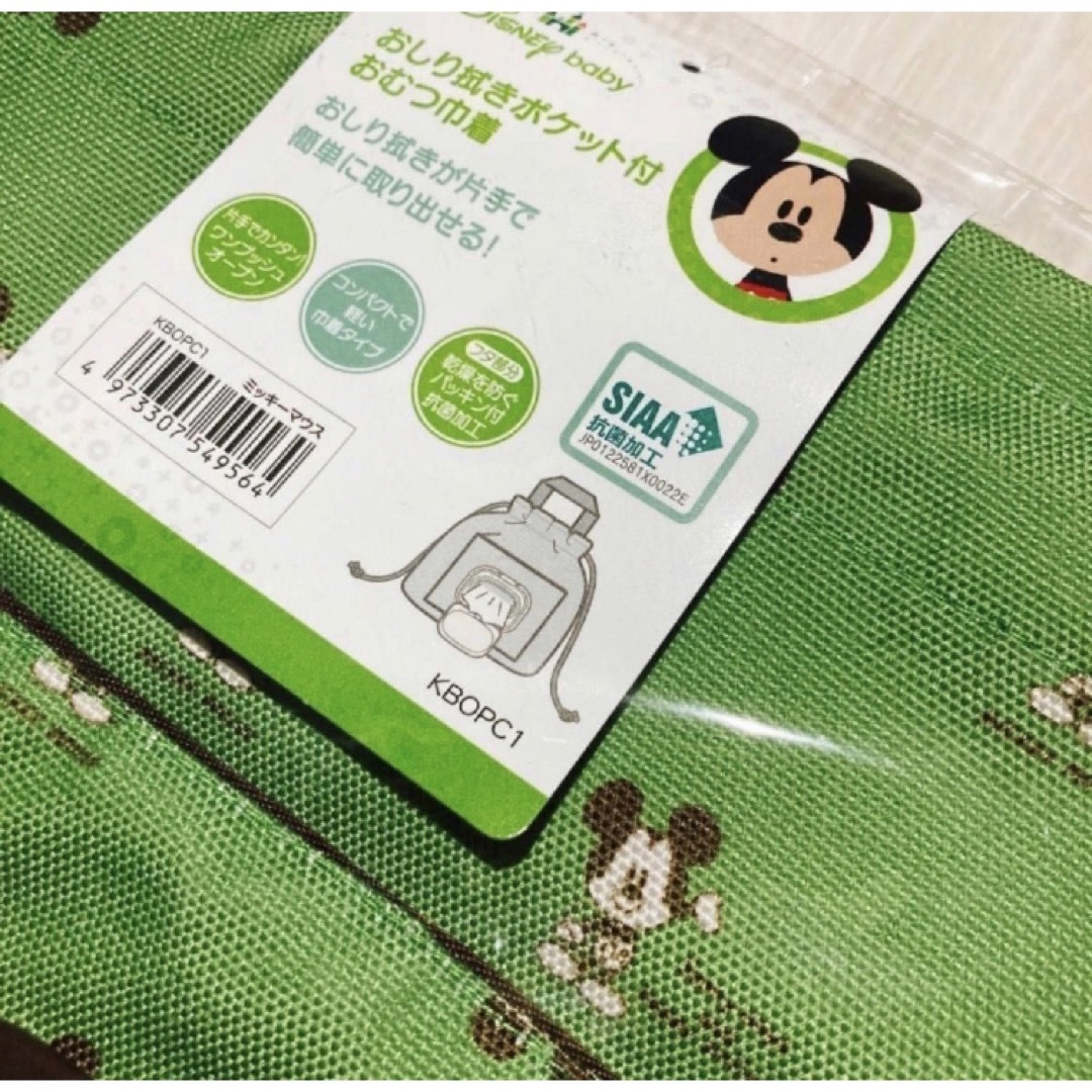 Disney(ディズニー)のスケーター★新品 ディズニー ミッキー おしり拭き おむつ 巾着 ポーチ キッズ/ベビー/マタニティのおむつ/トイレ用品(ベビーおむつバッグ)の商品写真