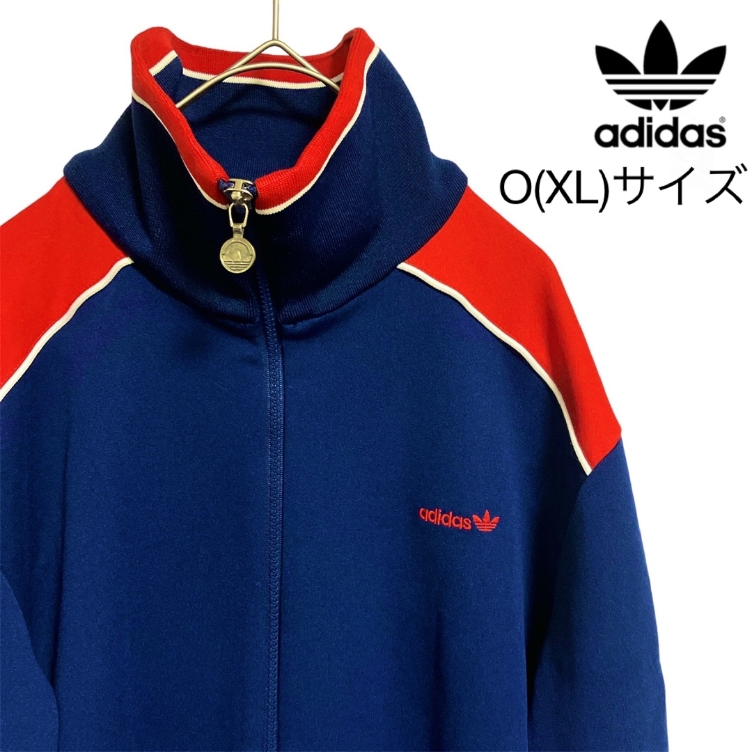 美品　アディダスXL  60-70s トラックジャケット adidas 西ドイツ