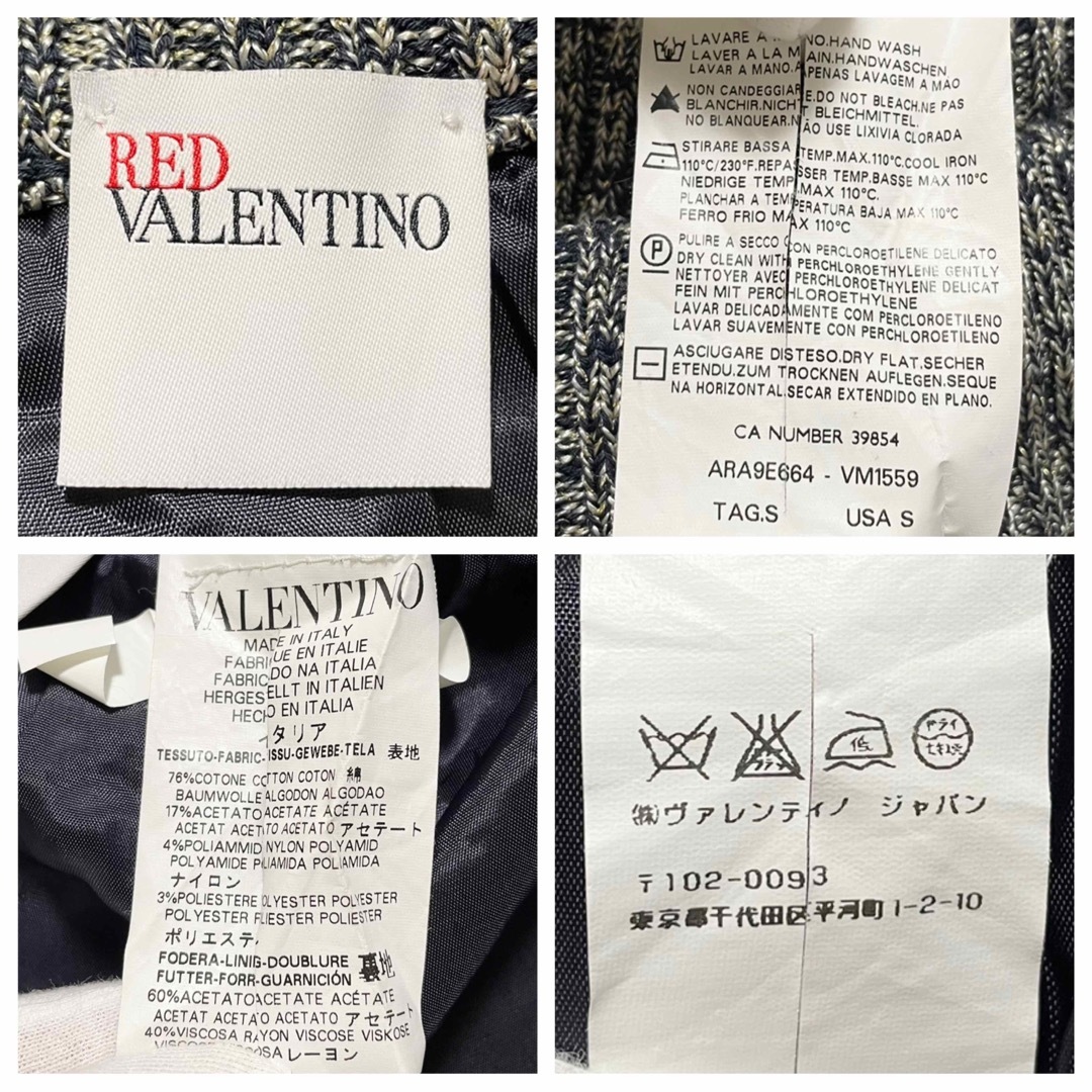 RED VALENTINO(レッドヴァレンティノ)の本物 レッドヴァレンティノ ラメ セットアップ ニット スカートスーツ S レディースのフォーマル/ドレス(スーツ)の商品写真