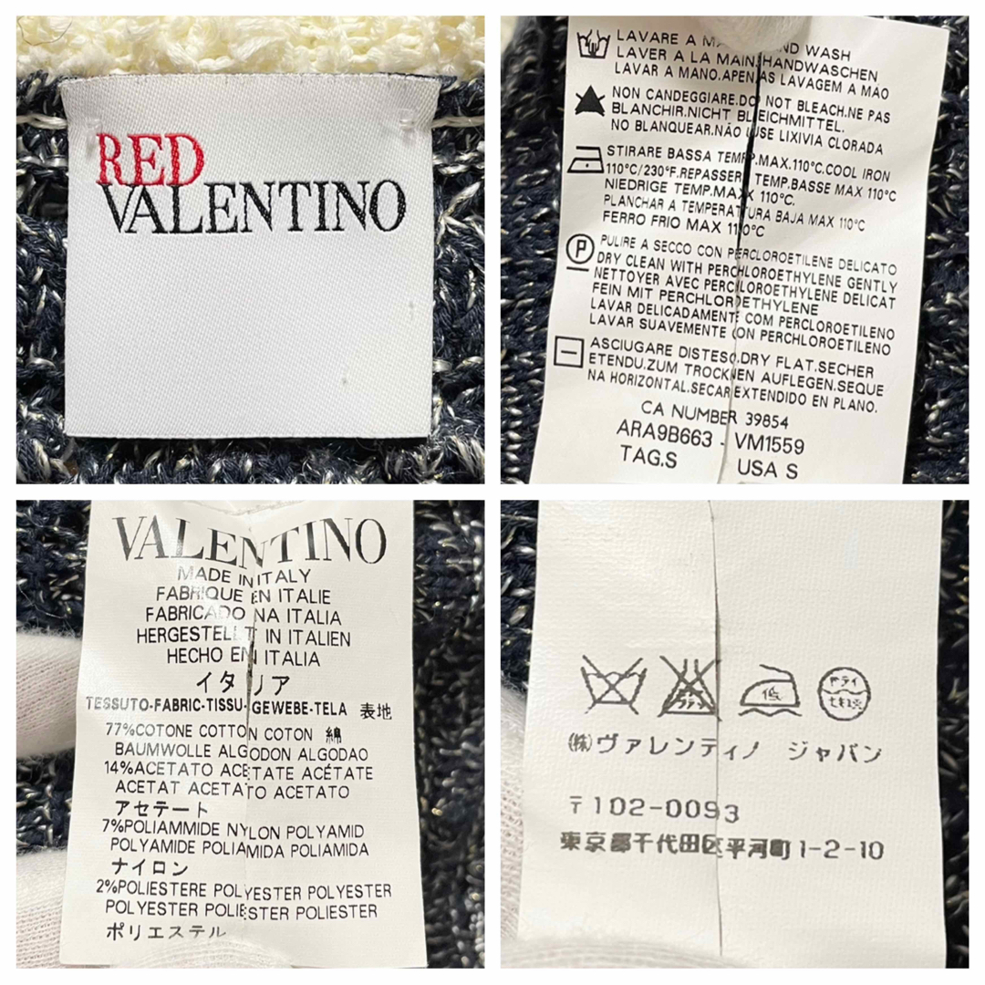 RED VALENTINO(レッドヴァレンティノ)の本物 レッドヴァレンティノ ラメ セットアップ ニット スカートスーツ S レディースのフォーマル/ドレス(スーツ)の商品写真