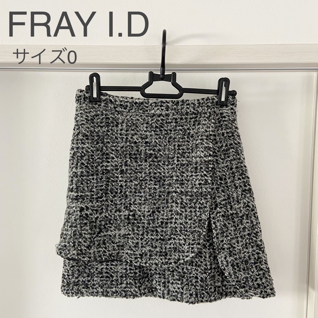 FRAY I.D(フレイアイディー)のFRAY I.D ツイード　台形ミニスカート　ブラック／グレー　0 レディースのスカート(ミニスカート)の商品写真