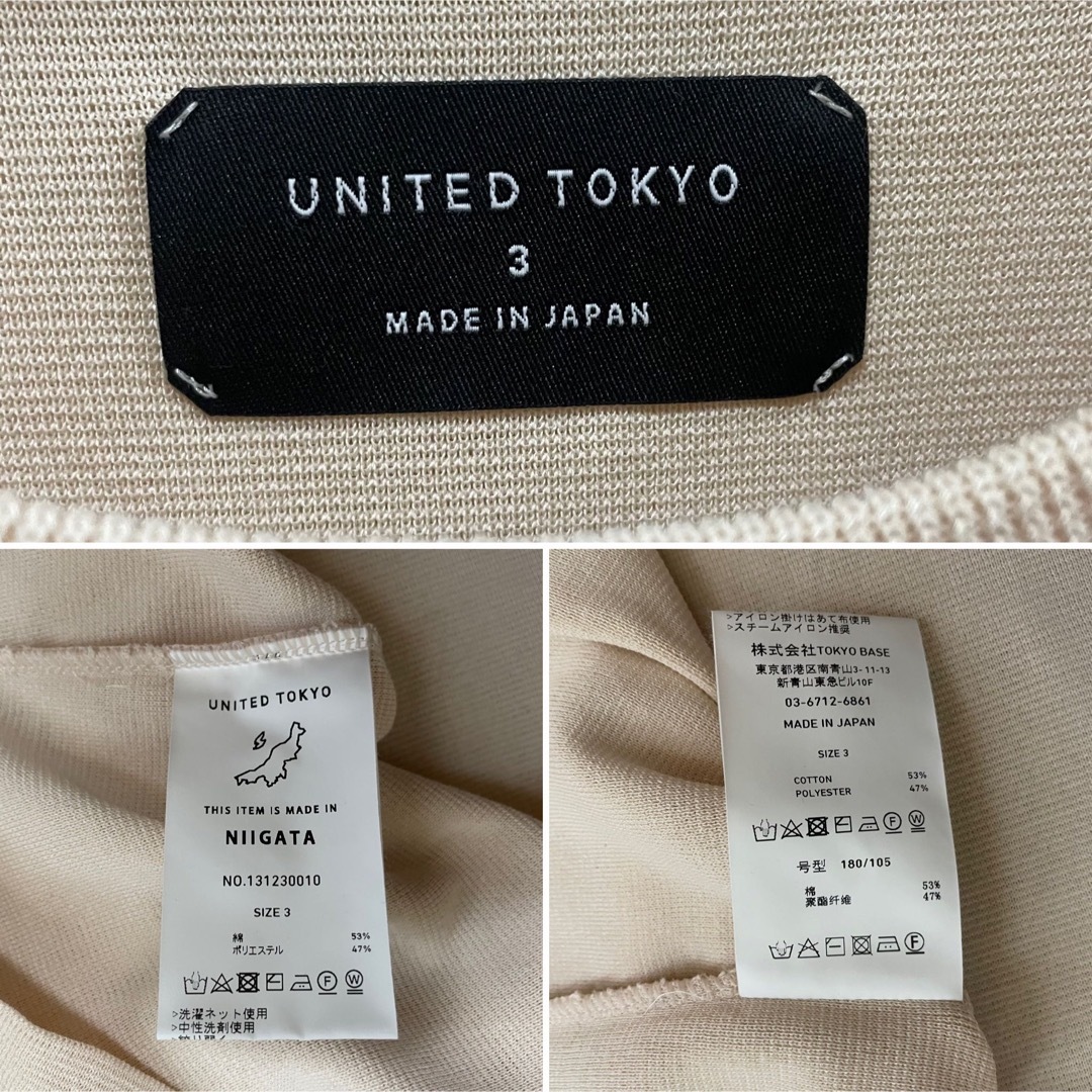 UNITED TOKYO ラウンドデザイン マルチニットプルオーバー サイズ3 9