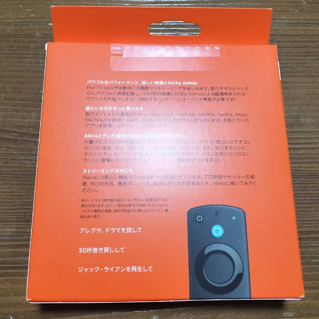 Amazon(アマゾン)のFire TV Stick - Alexa対応音声認識リモコン(第3世代) スマホ/家電/カメラのテレビ/映像機器(その他)の商品写真