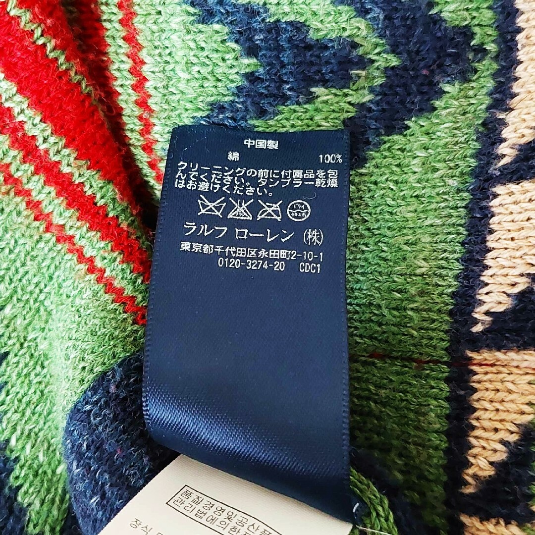 POLO RALPH LAUREN - ラルフローレン ショールカラー カーディガン