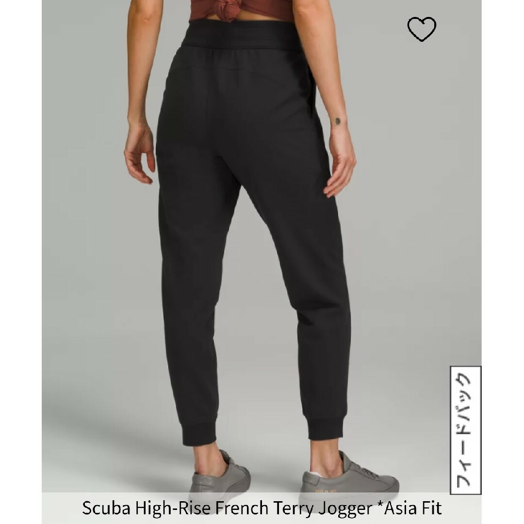 美品 lululemon high-rise jogger