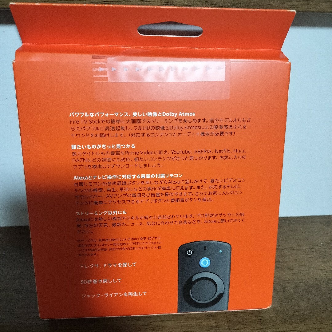 Amazon(アマゾン)のFire TV Stick - Alexa対応音声認識リモコン(第3世代) スマホ/家電/カメラのテレビ/映像機器(映像用ケーブル)の商品写真