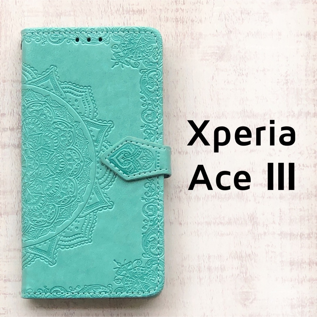 Xperia 5 グリーン 手帳 型押し マンダラ 緑 エクスペリア