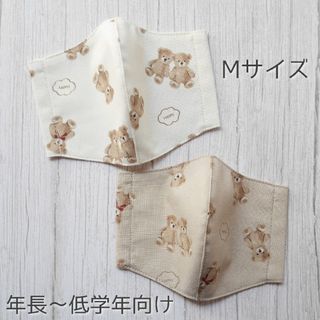 専用♡くま柄 ハンドメイドマスク Mサイズ 2枚セット(外出用品)