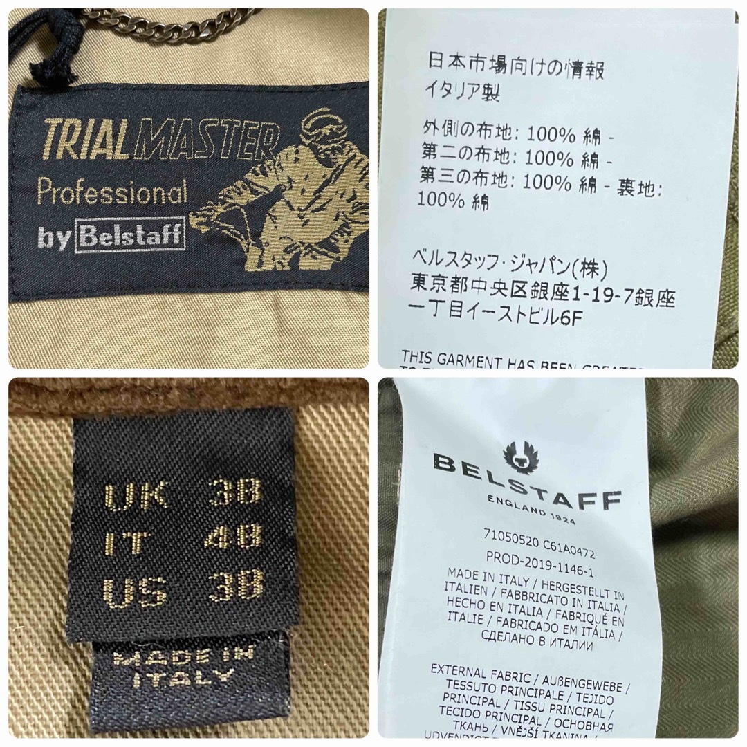 BELSTAFF(ベルスタッフ)の新品☆BELSTAFF TRIALMASTER Pro オイルドジャケット/48 メンズのジャケット/アウター(ライダースジャケット)の商品写真