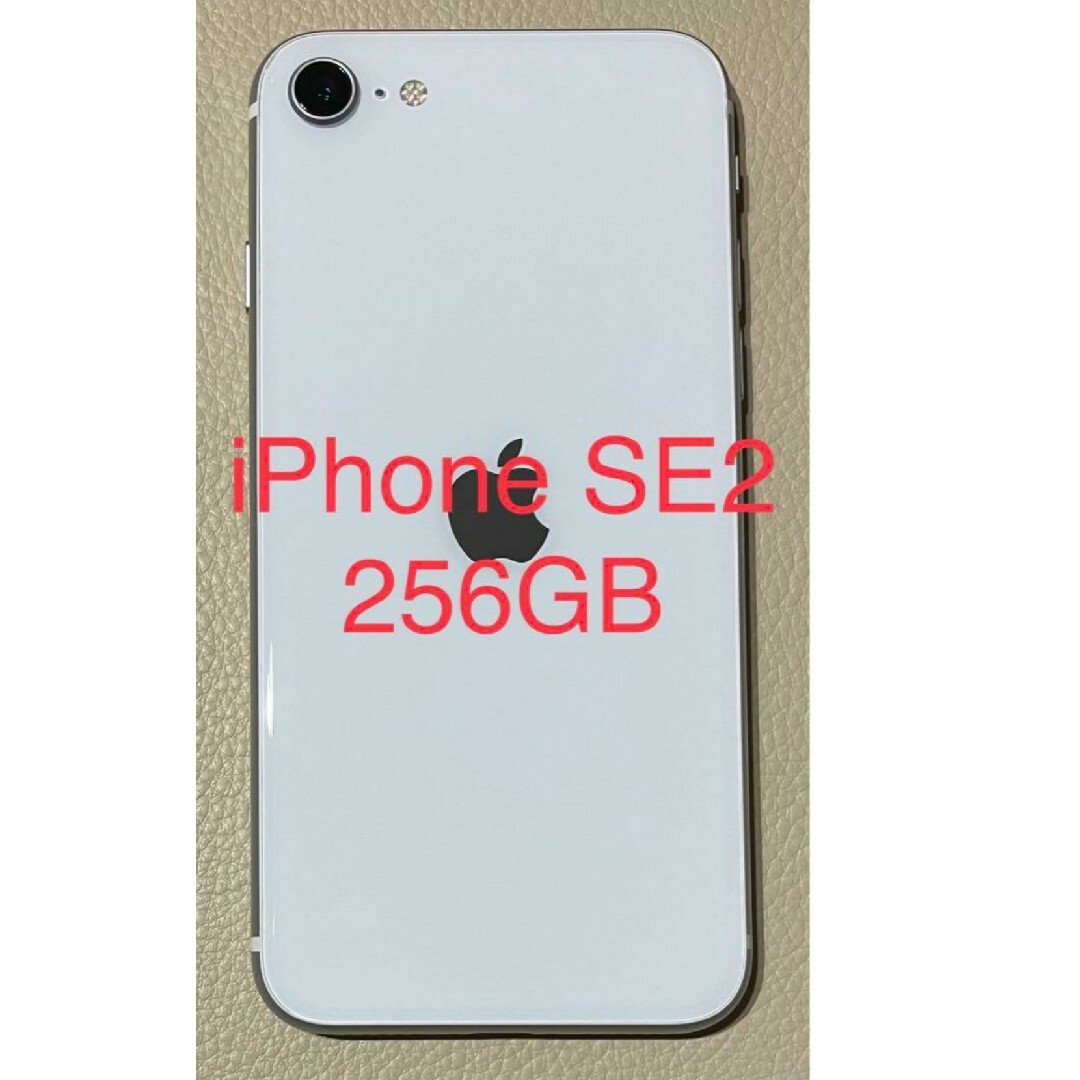 iPhone - ジャンク iPhone SE2 256GB SIMフリー ホワイトの通販 by ...