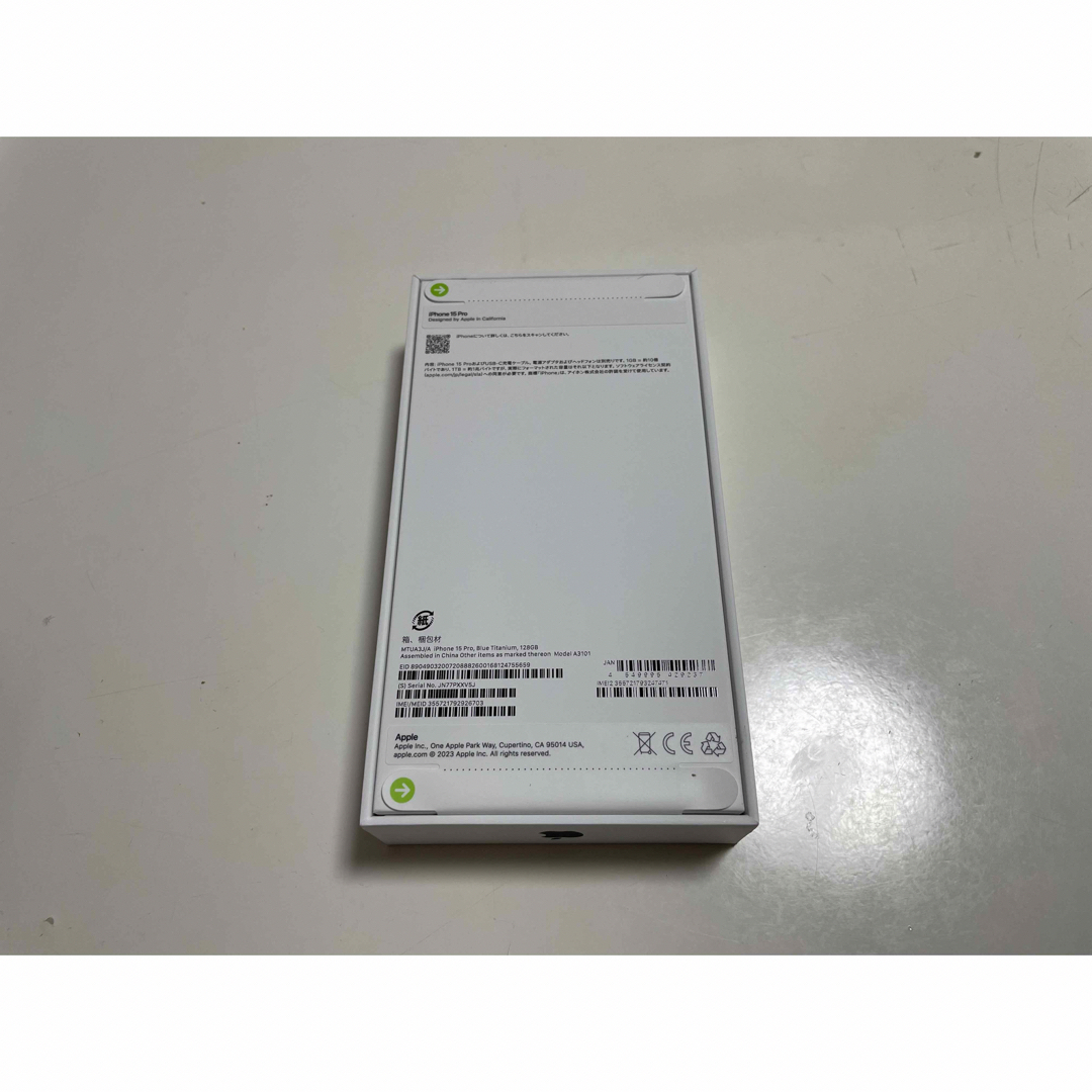 未開封】iPhone15 pro 128GB ブルーチタニウムSIMフリー 日本大セール