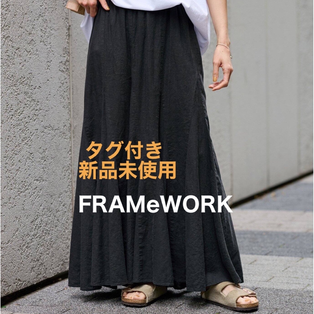 FRAMeWORK フレームワーク 切り替えフレアスカート 40 size | フリマアプリ ラクマ