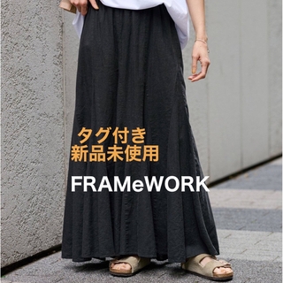 専用です♪　FRAMeWORK ストレッチデニム切り替えタイトスカート