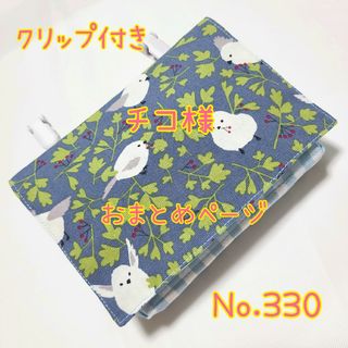 【匿名配送】移動ポケットクリップ付き 2ポケット+ティッシュ入ケースNo.330(外出用品)