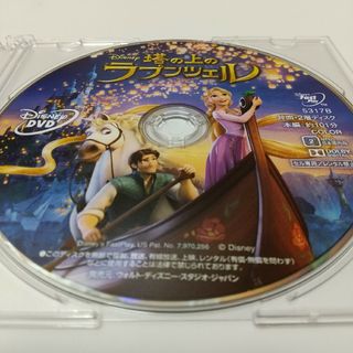 ディズニー(Disney)の塔の上のラプンツェル ('10米)DVDディスク(キッズ/ファミリー)