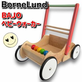 ボーネルンド(BorneLund)のボーネルンド　BAJO　ベビーウォーカー　手押し車　カタカタ(手押し車/カタカタ)