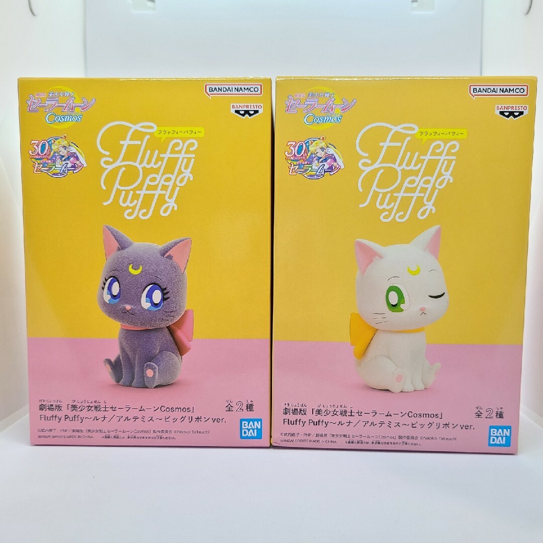 fluffy puffy ルナ フィギュア 2種類セット