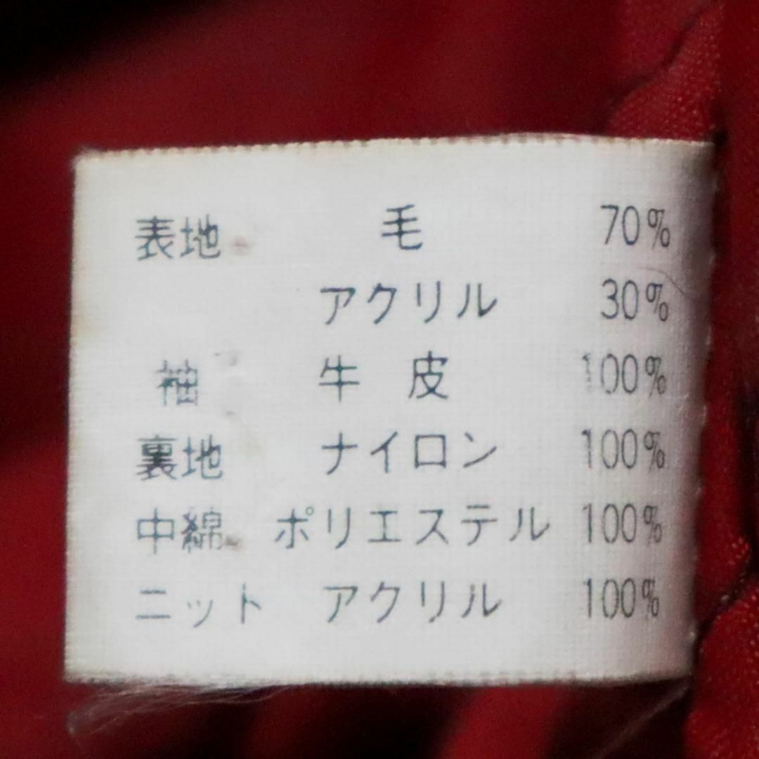 NEO BLOOD TOKYO スタジャン 袖レザー 刺繍 ワッペン ウール70