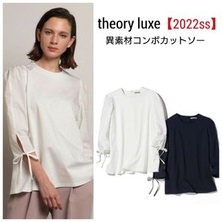 Theory luxe 21ss 袖レース七分袖ニット ブラック