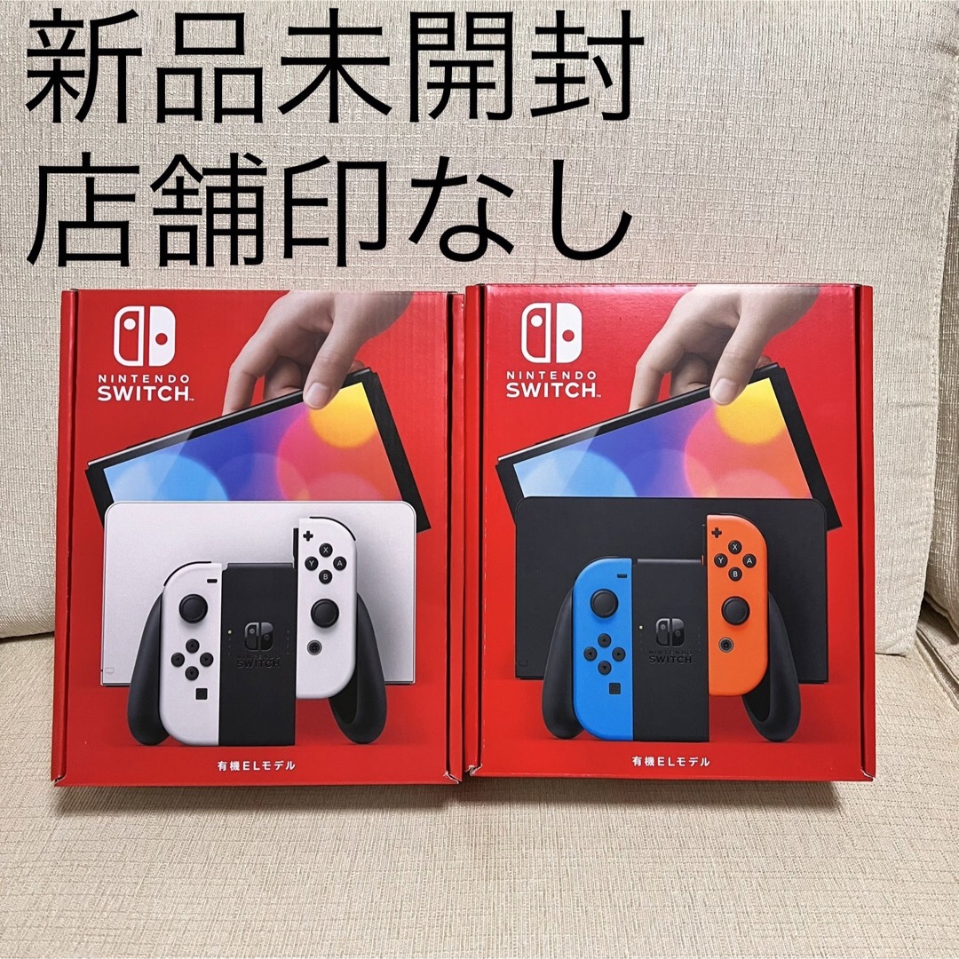 新品】Nintendo Switch 有機elモデル ホワイト ネオン 各1台-highball ...