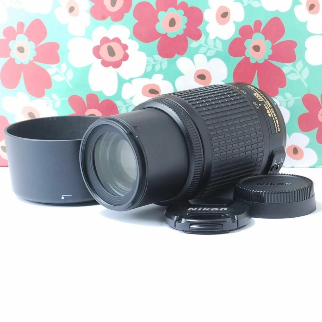 ❤️手振れ補正❤ニコン AF-S 55-200mm VR❤望遠レンズ❤スマホ/家電/カメラ