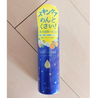 サボリーノ(Saborino)のBCL サボリーノ おやすミスト ミスト状保湿液(化粧水/ローション)