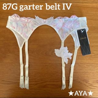 サルート 新品 87 アイボリー IV ガーターベルト タグ付き - 下着 サルート 新品 87 アイボリー IV ガーターベルト タグ付き - 下着