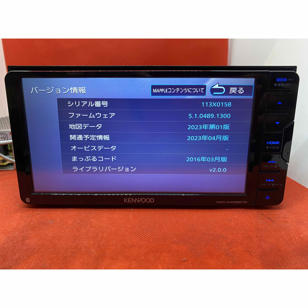 KENWOOD 最新2023年秋地図　MDV-D405BTW 新品バックカメラ付