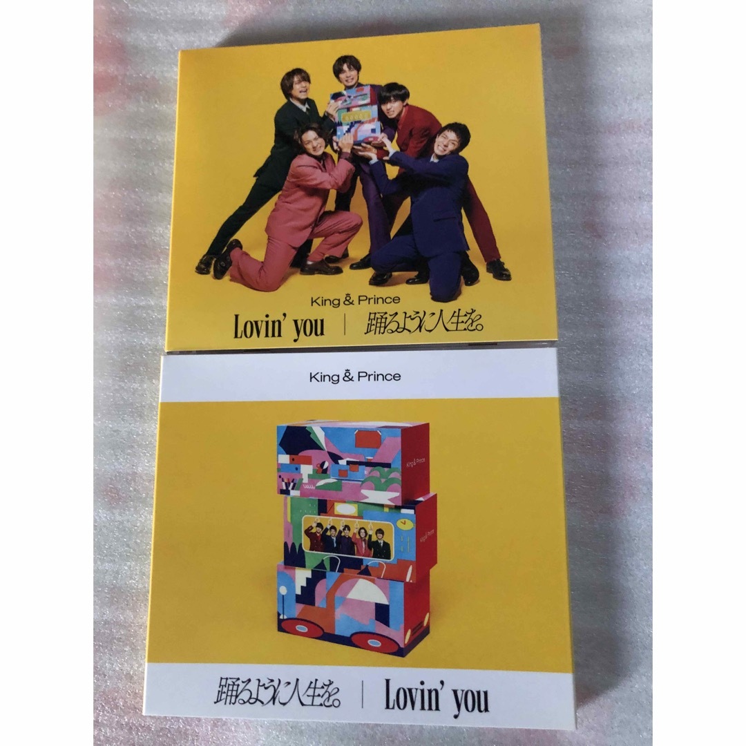 King & Prince(キングアンドプリンス)のKing & Prince Lovin' you/踊るように人生を。 初回B エンタメ/ホビーのCD(ポップス/ロック(邦楽))の商品写真