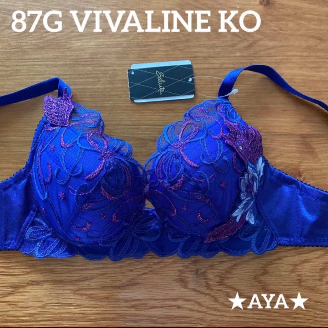 サルート 87 KO ネイビー VIVALINEブラ&ソング(1枚)-